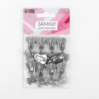Бегунок для молнии &laquo;Трактор&raquo;, №8, &laquo;Бант&raquo;, 10 шт., цвет никель