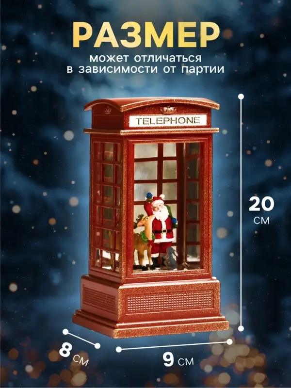 Светодиодная фигура &laquo;Дед Мороз и олень&raquo; 9&times;20&times;8 см, пластик, от батареек ААх3, USB, свечение тёплое белое