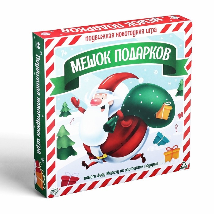 Новогодняя настольная игра «Новый год: Подарки в мешке», 50 карт, 10+ Новогодняя настольная игра «Новый год: Подарки в мешке», 50 карт, 10+
