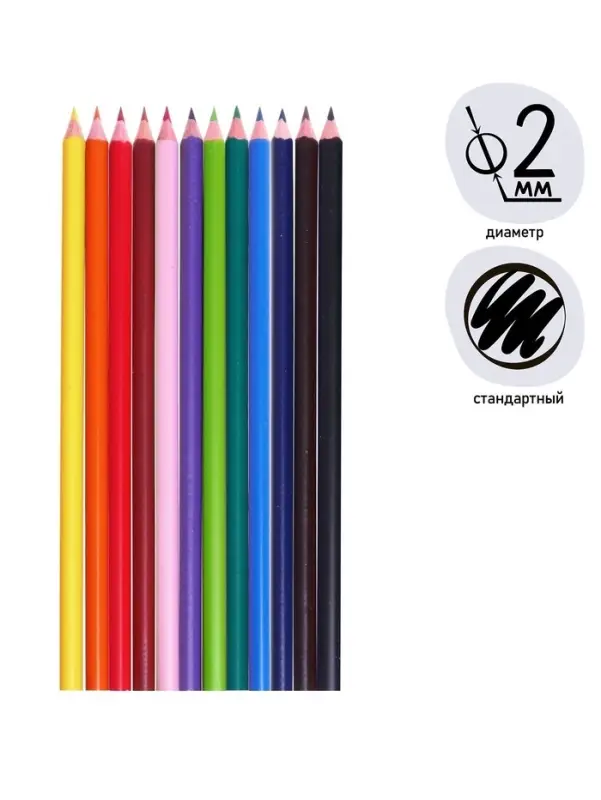 Карандаши Calligrata, 12 цветов, трехгранные, пластиковые, эконом