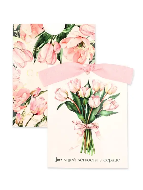 Открытка с конвертом на ленте «С пожеланием счастья», тиснение, 10×12.5 см Открытка с конвертом на ленте «С пожеланием счастья», тиснение, 10×12.5 см