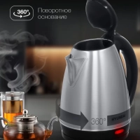 Чайник HYK-S1030 1,7л 2200Вт серебристый (металл)