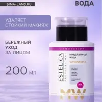 Мицеллярная вода ESTELICA Professional для снятия макияжа, 200 мл