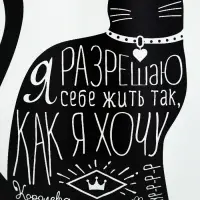 Стакан стеклянный &laquo;Я разрешаю&raquo;, 620 мл