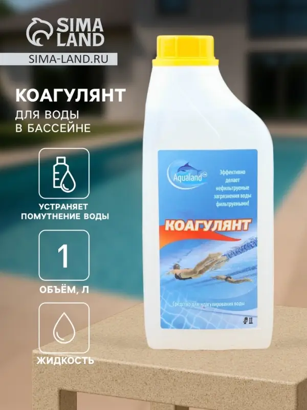 Коагулянт Aqualand, 1 л