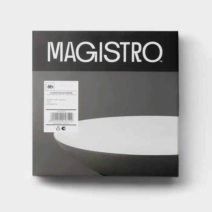 Тарелки Magistro Matt black, 950 мл, 23.5&times;4 см, набор 2 шт., фарфор, белые, чёрные