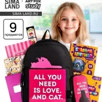 Набор первоклассника в рюкзаке, Cat and Love