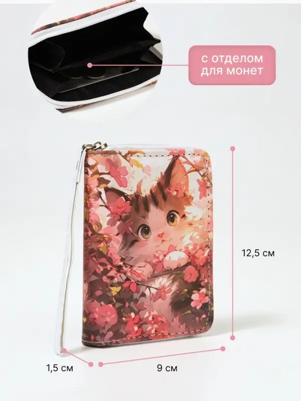 Кошелёк детский Выбражулька &laquo;Кот в цветочках&raquo;, на молнии, разноцветный