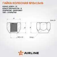 Гайка колесная M12x1,5x16, конус, ключ 21, открытая, дакромет, 1 шт для Mitsubishi/Hyundai