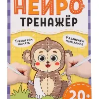 Набор &laquo;Всё для первоклассника&raquo;, 8 книг + канцелярия