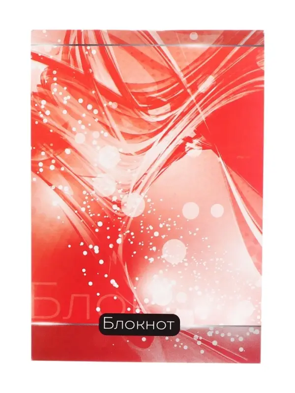 Блокнот А6, 40 листов в клетку на скрепке "Абстракция", обложка мелованный картон, МИКС