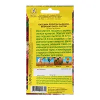Семена Гвоздика Балерина махровая, смесь сортов   Мн Ц/П 0,1г
