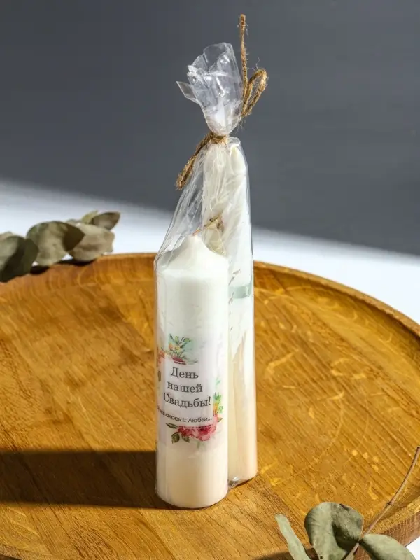 Свечи свадебные  Свечи свадебные "День Нашей Свадьбы" набор 3 шт (15 см + 2 шт по 19 см), зелёный