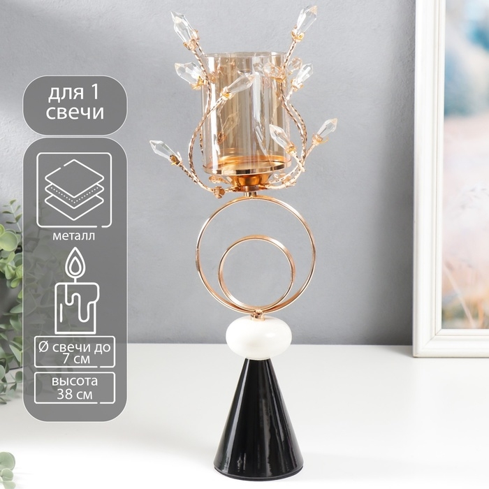 Подсвечник металл на 1 свечу Подсвечник металл на 1 свечу "Веточки с кристаллами. Два кольца" золото 38х17х17 см