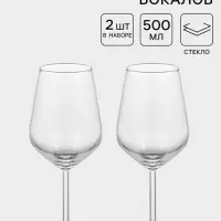 Набор бокалов Paşabah&ccedil;e Allegra, 500 мл, 2 шт., стекло, прозрачный