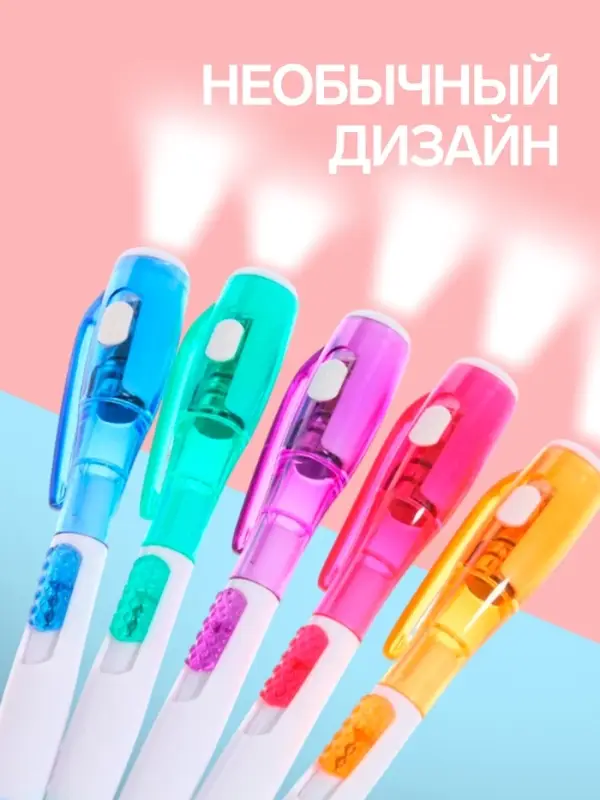 Ручка-прикол Calligrata &laquo;Фонарик&raquo;, синий стержень, шариковая, МИКС