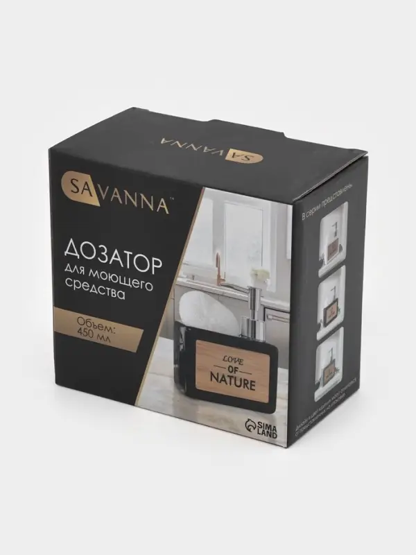 Дозатор для моющего средства с подставкой для губки SAVANNA &laquo;Природа&raquo;, 450 мл, серый