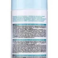 Освежитель воздуха Air pure by Alpen голубая лагуна, аэрозоль, 300 мл