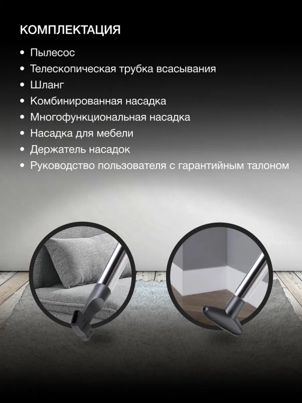 Пылесос HYV-C3955 1,5л 2220Вт фиолетовый Пылесос HYV-C3955 1,5л 2220Вт фиолетовый