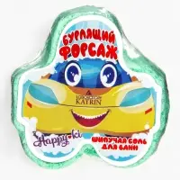 Бомбочка для ванн фигурная &laquo;Бурлящий форсаж&raquo;, аромат фруктов, 90 г