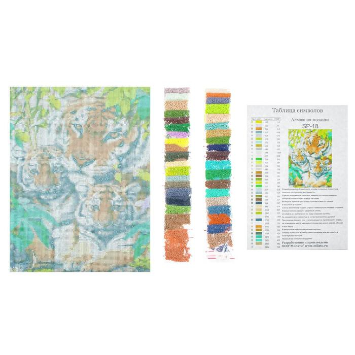 Алмазная мозаика «Забота» на подрамнике, 40 × 30 см, 38 цветов