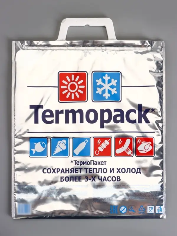 Термопакет 32&times;35 см трёхслойный, для еды, холодных и горячих продуктов