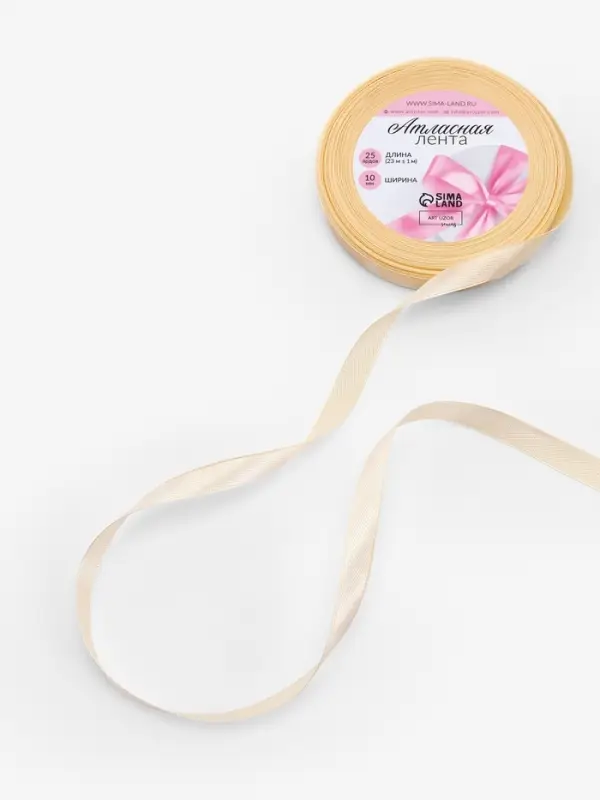 Лента атласная "Квадраты", 15мм, 23&plusmn;1м, цвет чёрный