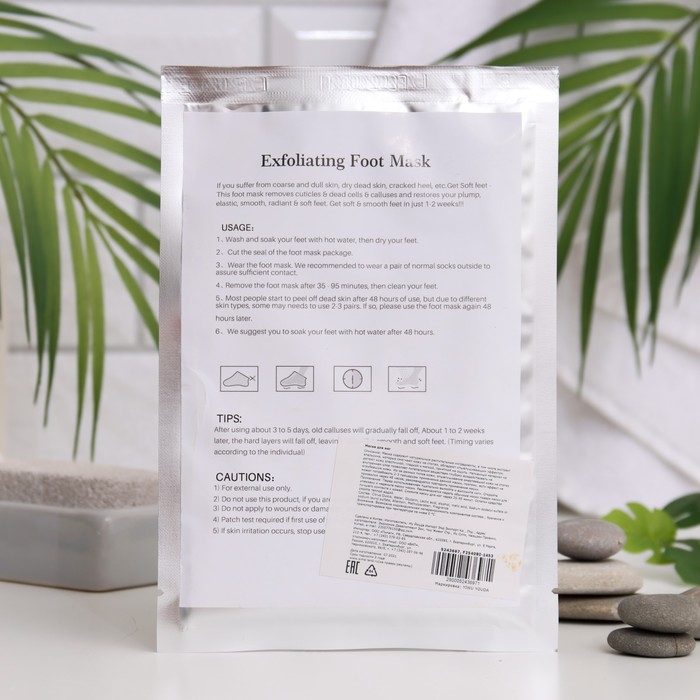 Отшелушивающая маска-носки для ног на основе апельсина, размер универсальный, 1 пара Отшелушивающая маска-носки для ног на основе апельсина, размер универсальный, 1 пара