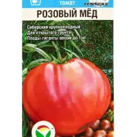Семена Томат &laquo;Розовый мёд&raquo;, 20 шт.