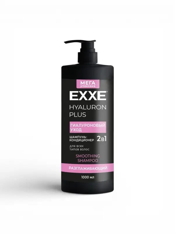 Шампунь-кондиционер для волос EXXE гиалуроновый уход, 1000 мл