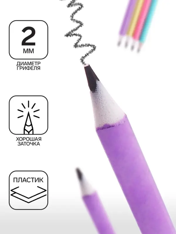 Набор карандашей чернографитных Calligrata. Pastel, 12 штук, HB, с ластиком, трёхгранный, пластиковый, МИКС