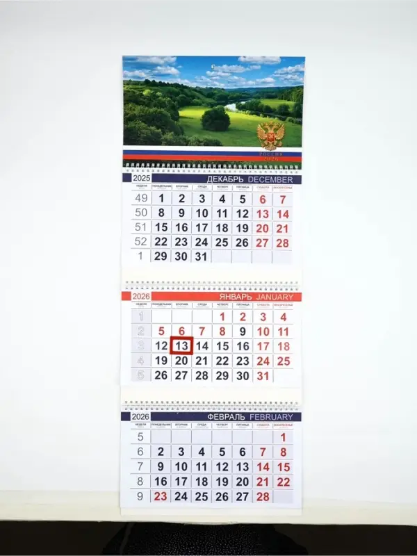 Календарь квартальный 2026 «Поле» Календарь квартальный 2026 «Поле»