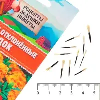 Семена цветов Бархатцы отклонённые "Медок", смесь, 0,3 г