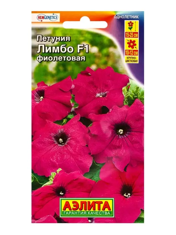 Семена цветов Петуния Лимбо F1 фиолетовая крупноцветковая (драже) С. Hem Genetics, Ц/П,7 шт. 109457 Семена цветов Петуния Лимбо F1 фиолетовая крупноцветковая (драже) С. Hem Genetics, Ц/П,7 шт. 109457