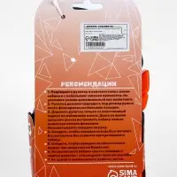 Рулетка &laquo;Пижон&raquo;, 5 м, до 25 кг, светоотражающая, трос, прорезиненная ручка, оранжевая