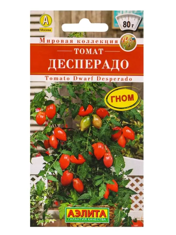 Семена Томат &laquo;Десперадо&raquo;, детерминантный, 0.2 г, &laquo;АЭЛИТА&raquo;