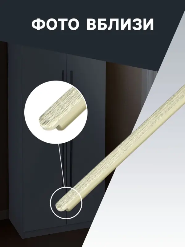 Ручка-скоба CAPPIO RSC021, алюминий, м/о 480 мм, цвет сатиновое золото