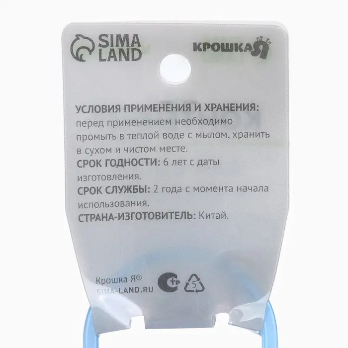 Контейнер для хранения и стерилизации детских сосок и пустышек, синий