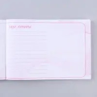 Дневник тренировок и питания "Кото-фитнес" 15.3 × 12.4 см