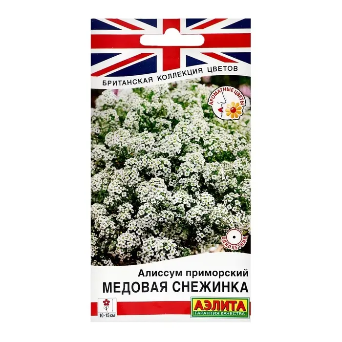 Семена цветов Алиссум  Семена цветов Алиссум "Медовая снежинка", ц/п, 0,05 г