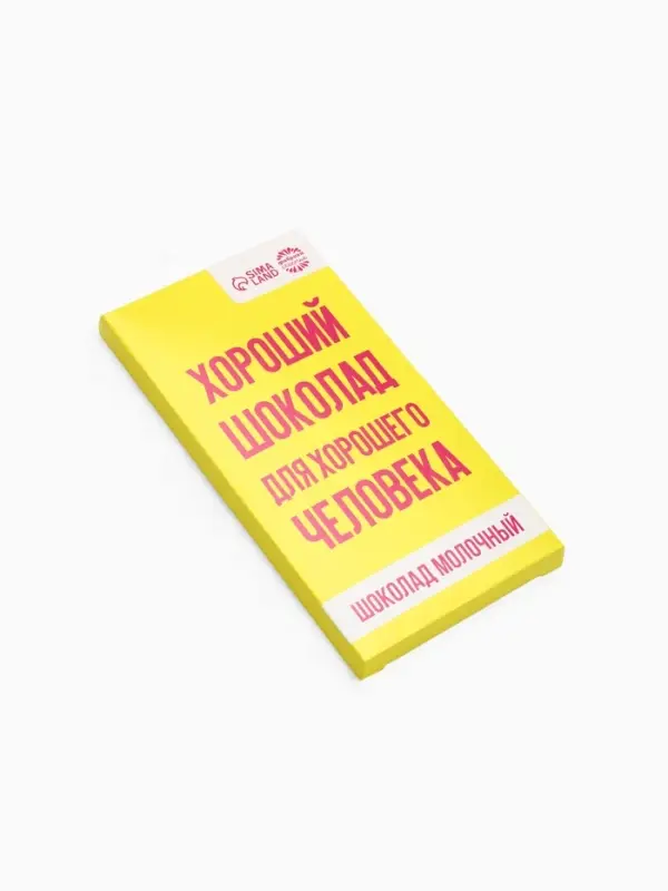 Шоколад молочный &laquo;Для хорошего человека&raquo;, 70 г