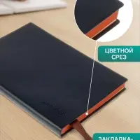 Ежедневник недатированный А6+,116 листов в клетку, обложка ПВХ ЛАЙТ, тонированный срез, МИКС