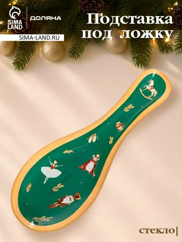 Подставка под ложку  Подставка под ложку "Сказочные истории" 21,5x7,5x1,5 см, цвет зеленый