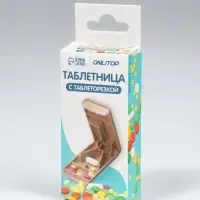 Таблетница с делителем, 8&times;4&times;1.5 см, 1 секция, МИКС