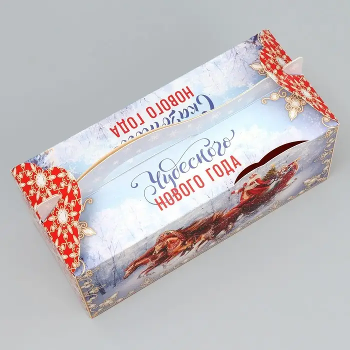 Коробка подарочная новогодняя складная «С Новым годом!», 23 х 10 х 10 см