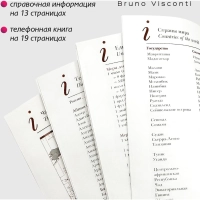 Ежедневник недатированный А5 145 х 205 мм Velvet синий 272 стр. 3-115/01