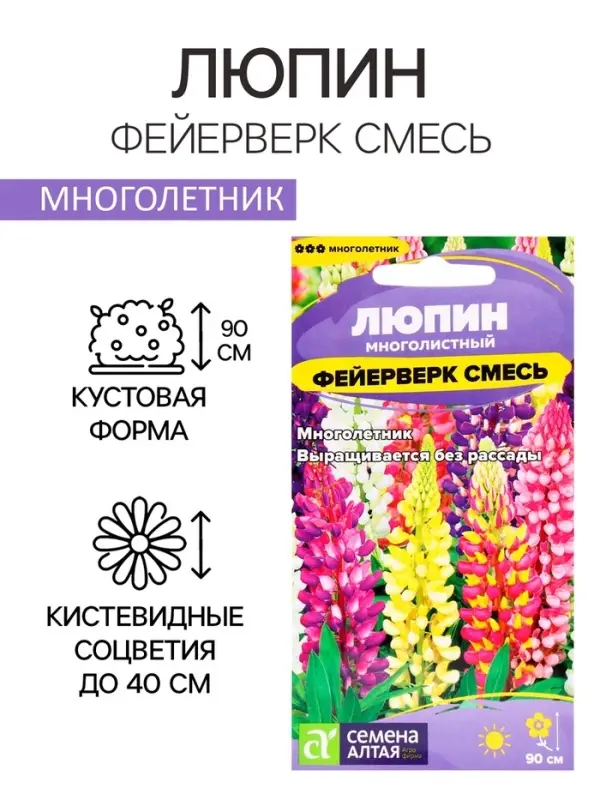 Семена Люпин Семена Люпин "Фейерверк", ц/п, 0,3 гр.