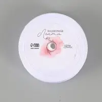 Лента атласная &laquo;С Днём рождения&raquo;, голографическое тиснение, 2 см &times; 23 м (&plusmn;1 м)