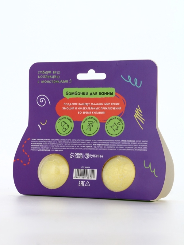 Бомбочки для ванны Бомбочки для ванны "Монстрики", 2 x 40 г, аромат банановый кексик