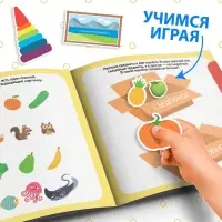 Книжка с наклейками &laquo;Логика&raquo;, 12 стр.